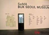 서울시립북서울미술관 에너지전광판 설치