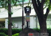 서울 강남 역삼까치공원 미세먼지신호등 설치완료