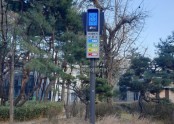 2021년 서울 강남 도산공원