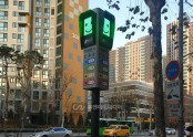 2021년 서울 강남도시관리공단