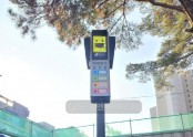 2023년 서울 강남 못골아래공원
