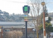 2022년 서울 성북우정의공원