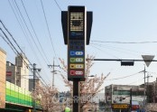 2020년 의정부역 광장 외 7개소