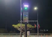 2022년 당진 순성면사무소