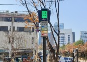 2023년 서울 강남 청수근린공원