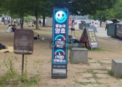2024년 서울 여의도 피아노길