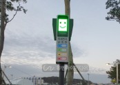 2022년 당진종합운동장