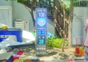 서울 성북구 보문주민센터공원 기상전광판 설치