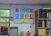 [미세먼지알리미] 청주시 늘푸른아동원