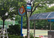 서울 서초구 신동초등학교 미세먼지신호등 설치완료