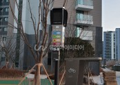 2023년 부산에코델타 호반써밋 3개소