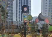 2022년 대구 호반이스텔라 2개소