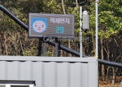 2023년 광주시 운암산 우미린 공사현장 2개소