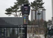 2022년 파주 우미린센터포레 2개소