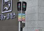 경기도 광주 송정공원 중흥S클래스 미세먼지신호등 설치
