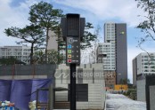 2022년 경산 우미린 에코포레 4개소