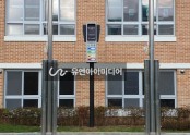 2019년 서울 고일초등학교