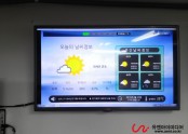 서울온누리교회 에너지전광판 설치