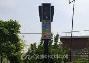 2019년 초록우산어린이재단_서울 성서초등학교