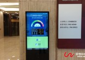 서울노스게이트빌딩 에너지전광판 설치