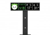 기상전광판