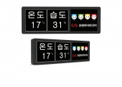 기상전광판