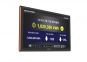 에너지전광판_SmartEMS