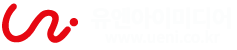 :+:(주)유엔아이미디어:+: 안내전광판 기상전광판 에너지전광판:+: 